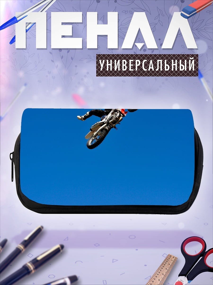 Пенал-косметичка Мотоциклист в небе