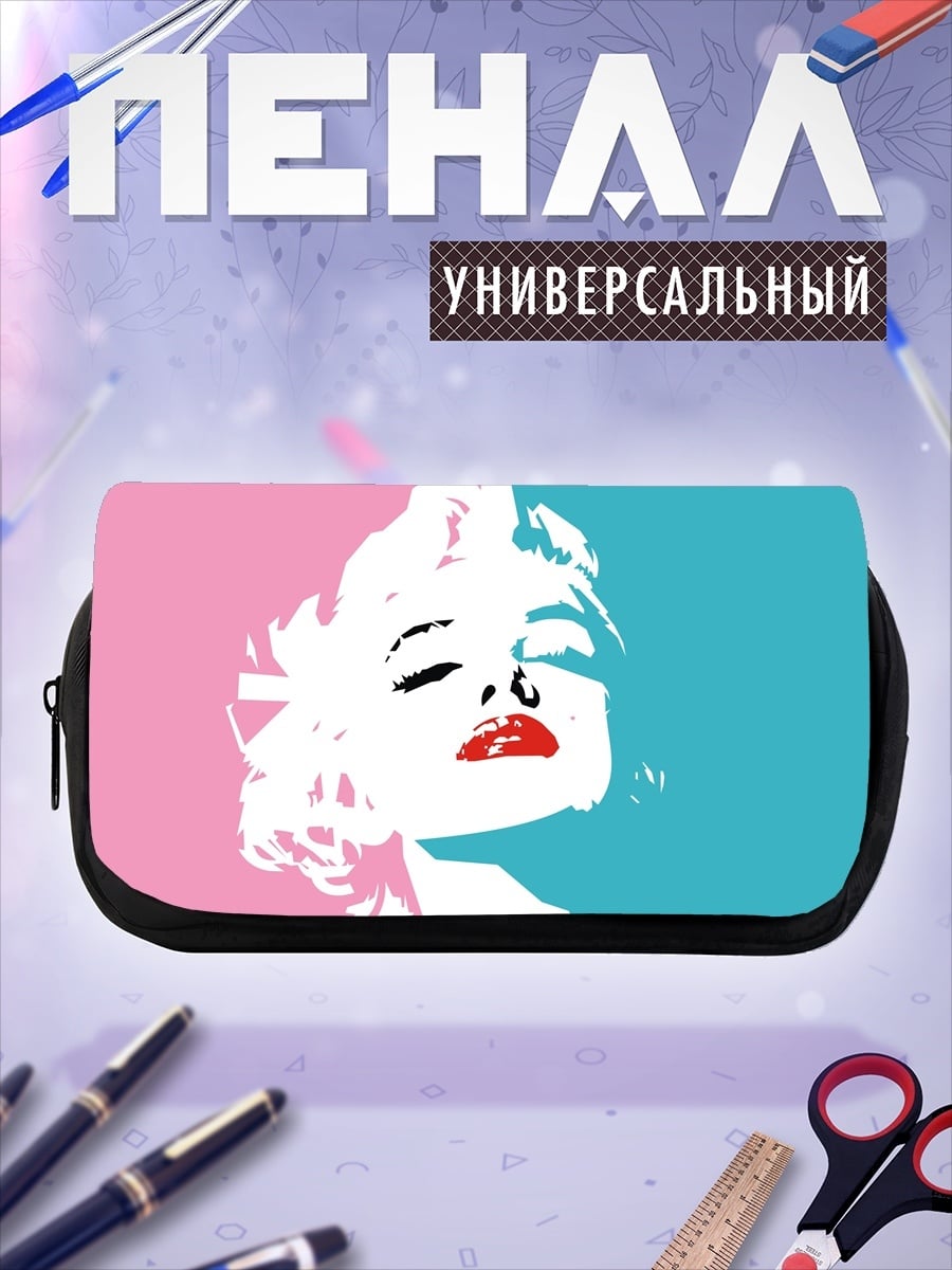 Пенал-косметичка Портрет Мэрилин Монро