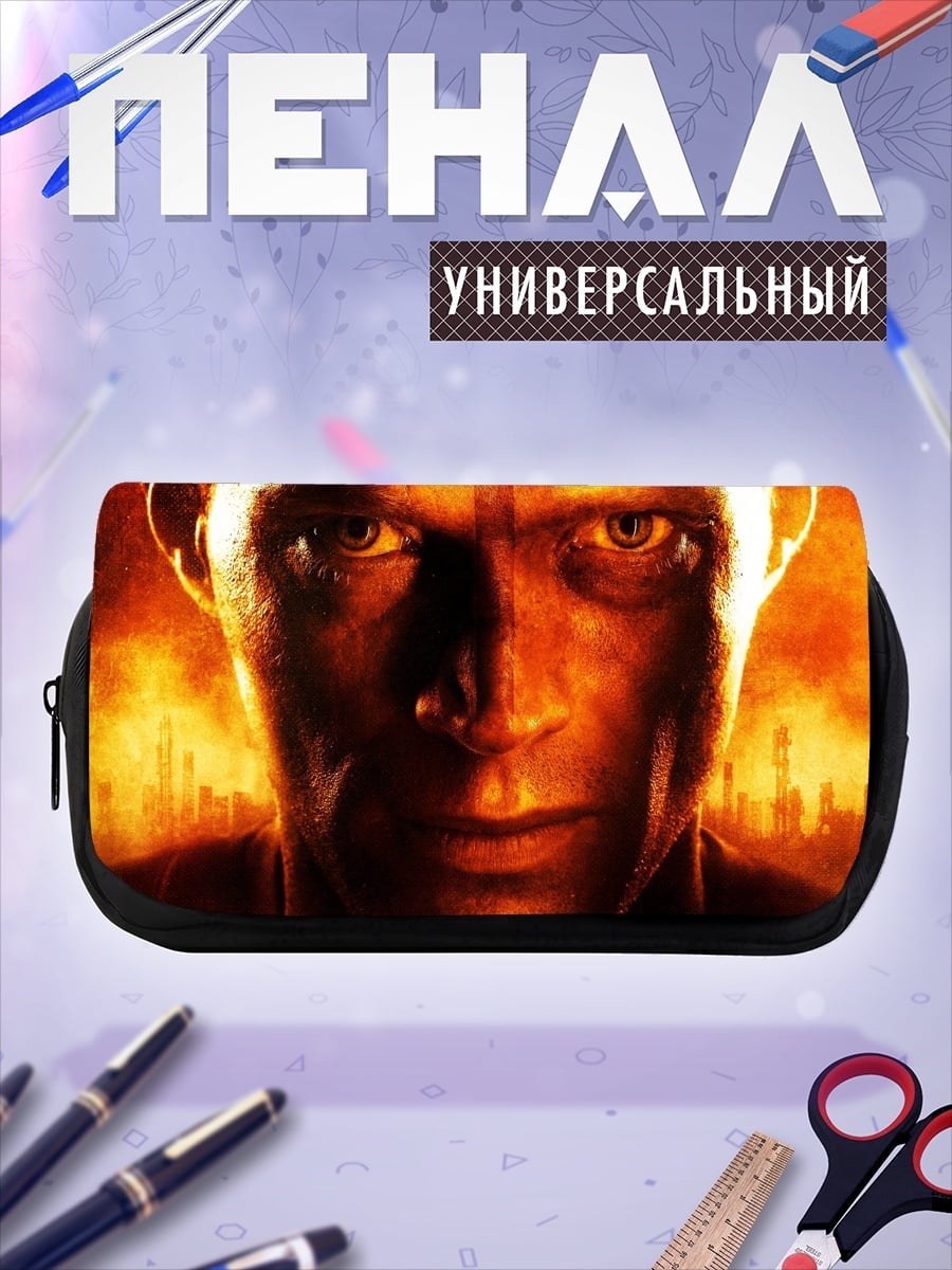 Пенал-косметичка Зловещий взгляд мужчины