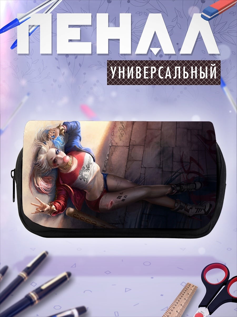 Пенал-косметичка Харли Квинн