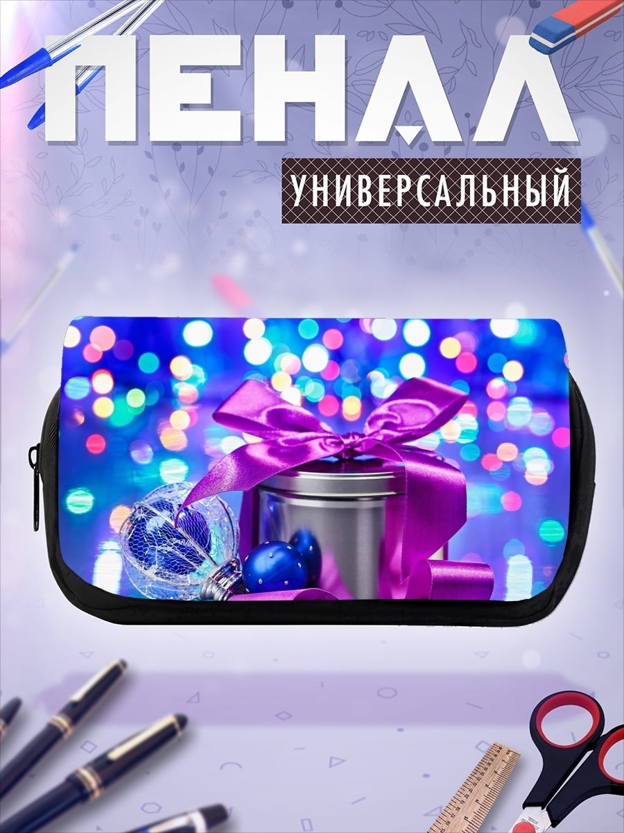 Пенал-косметичка Новогодний подарок