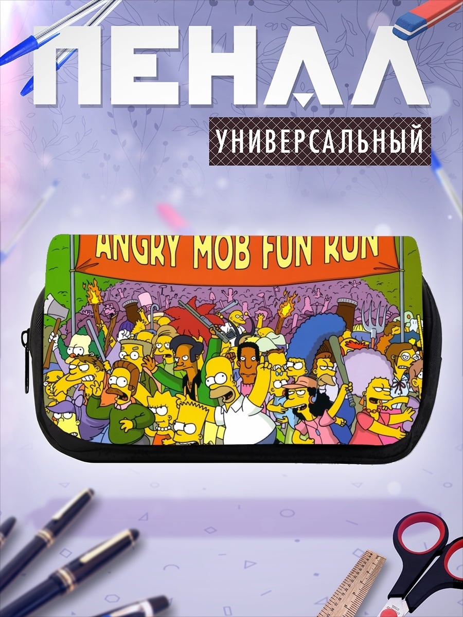 Пенал-косметичка Angry Mob Fun Run
