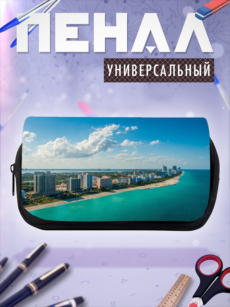 Пенал-косметичка Побережье Майами