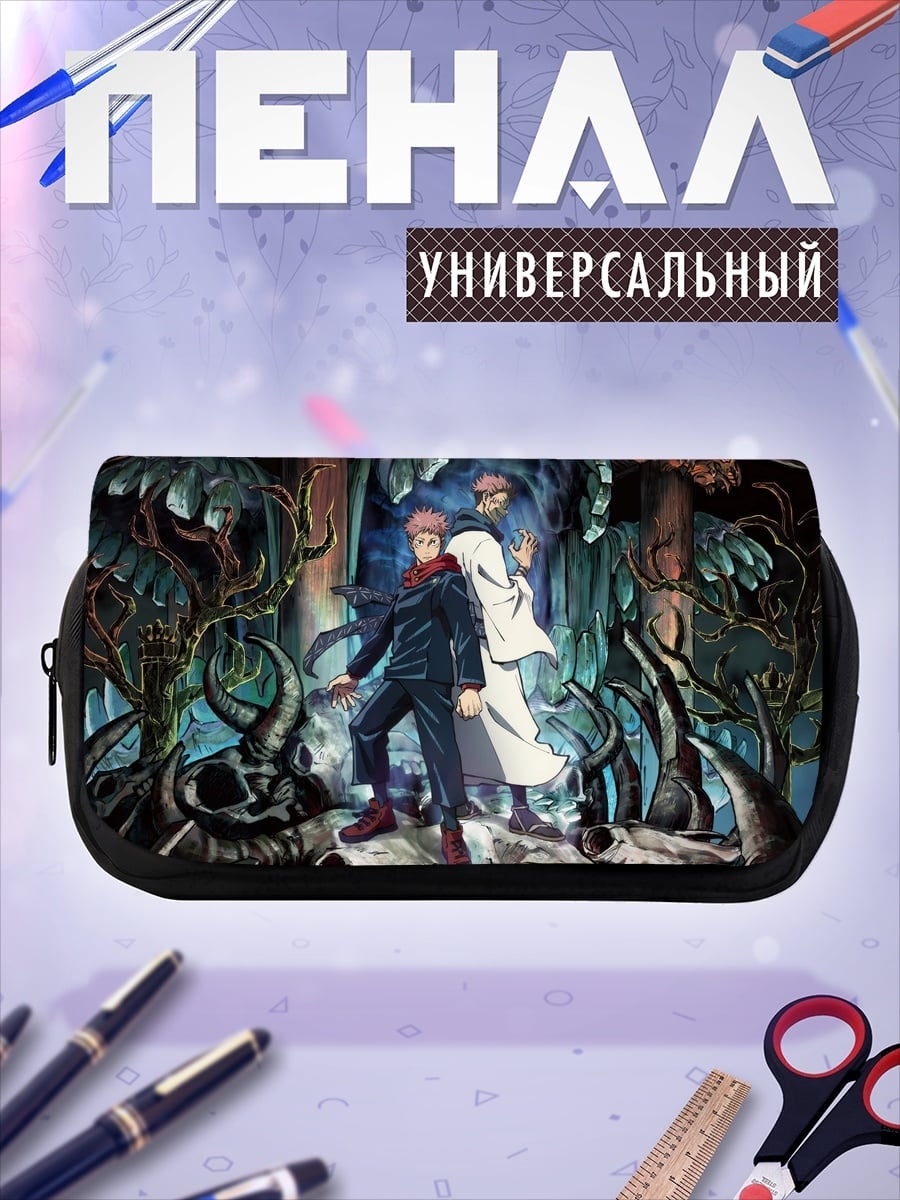 Пенал-косметичка Два персонажа аниме