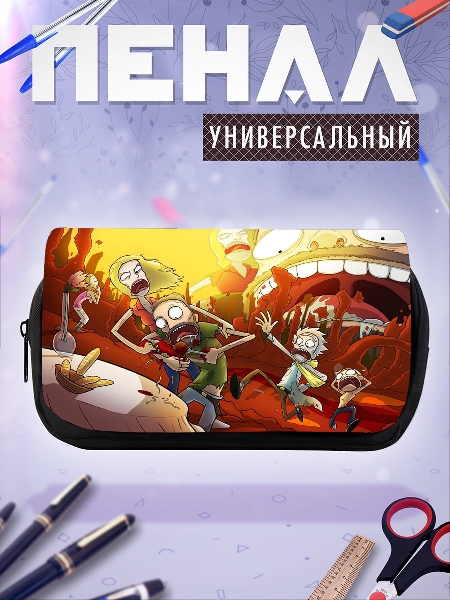 Пенал-косметичка Рик и Морти