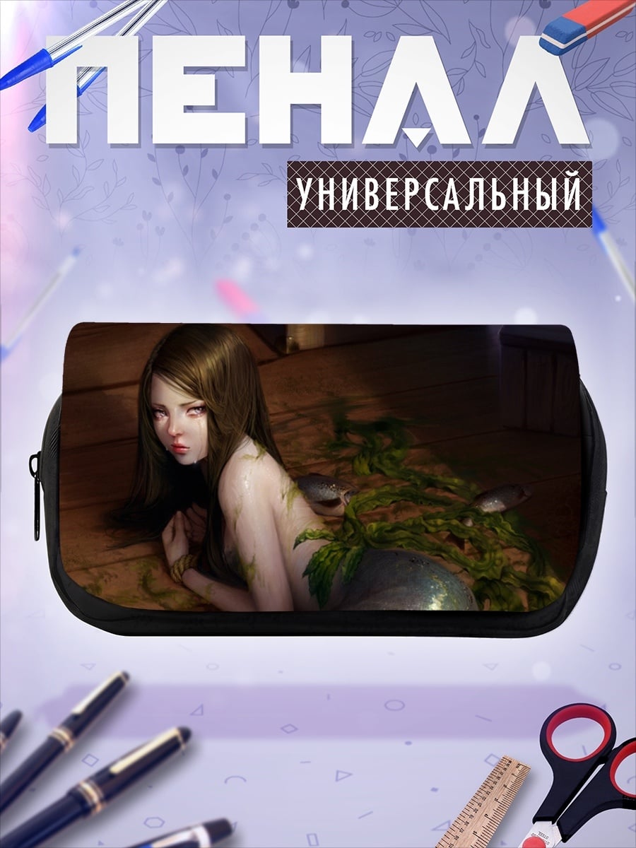 Пенал-косметичка русалка в ловушке