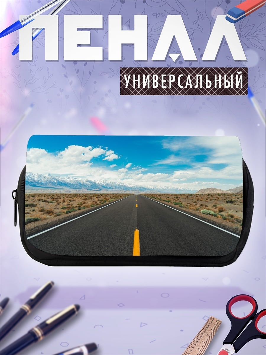 Пенал-косметичка Пустая дорога пустыня