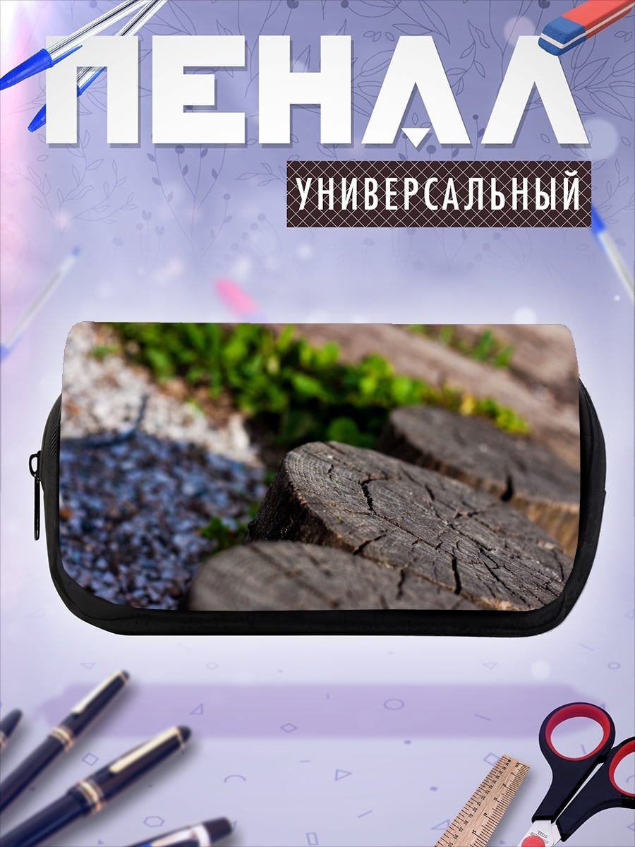 Пенал-косметичка Срубы деревьев трава