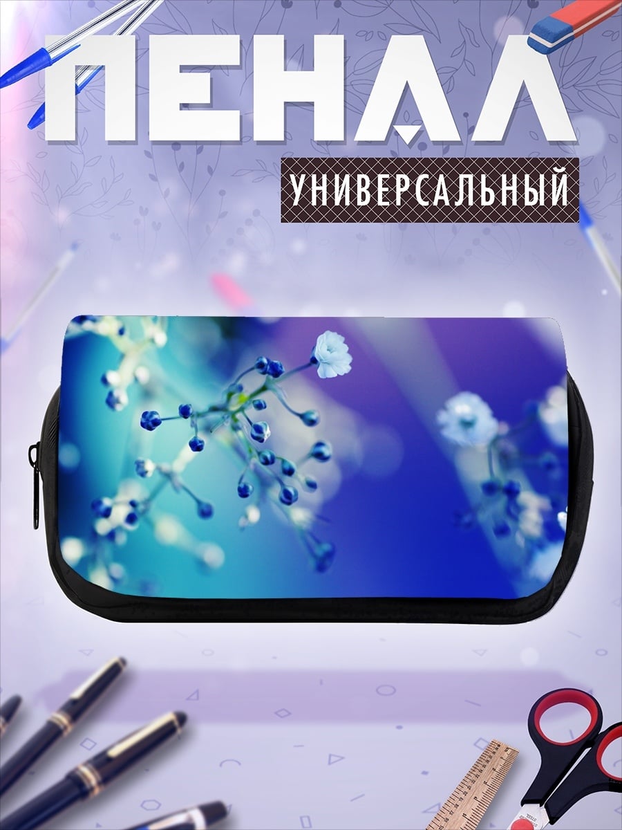Пенал-косметичка Цветы синий фон