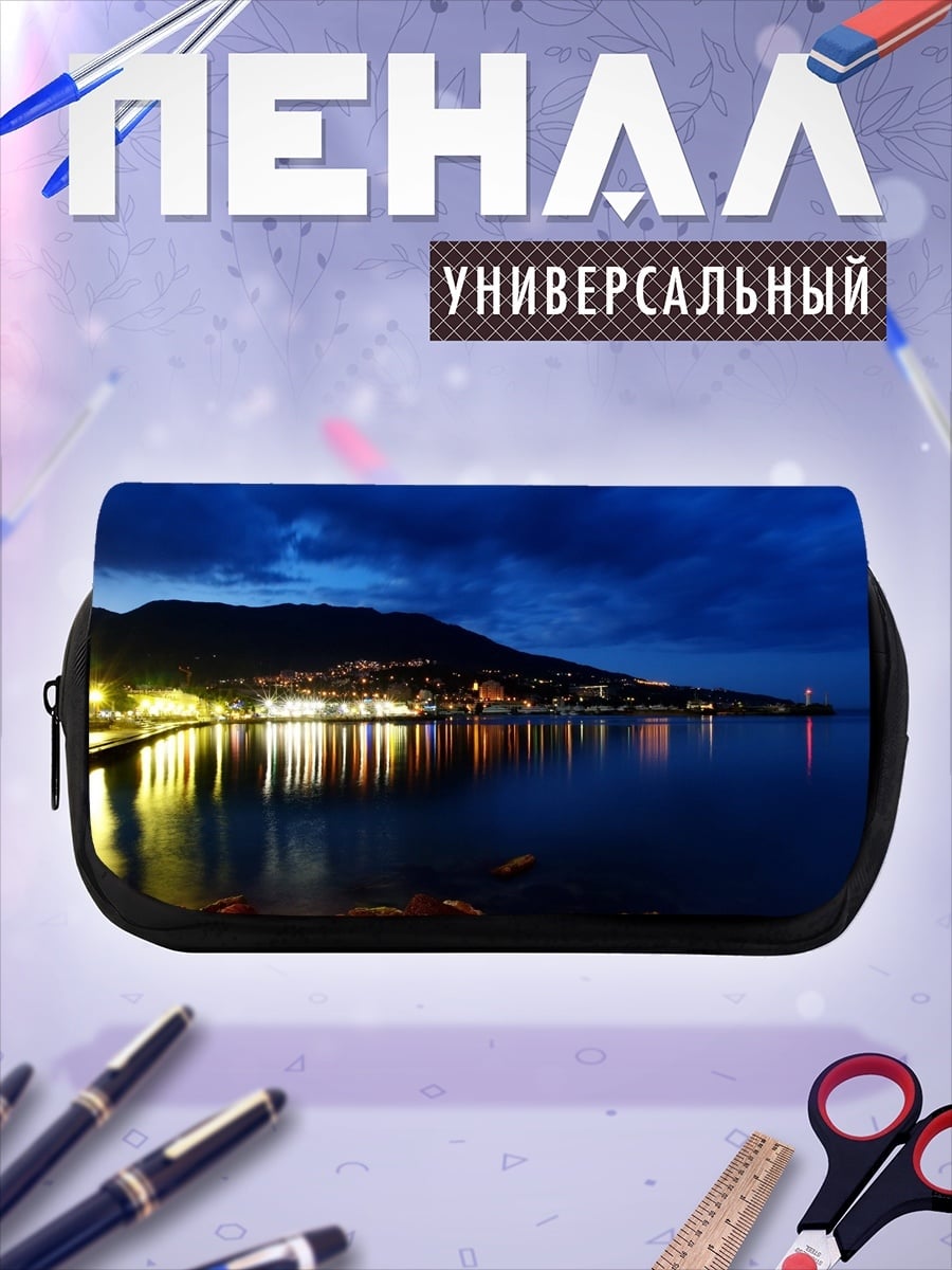 Пенал-косметичка Городской пейзаж ночь