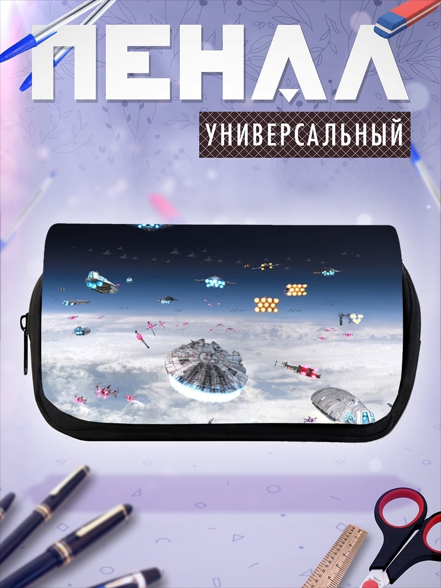 Пенал-косметичка Космическая битва корабли