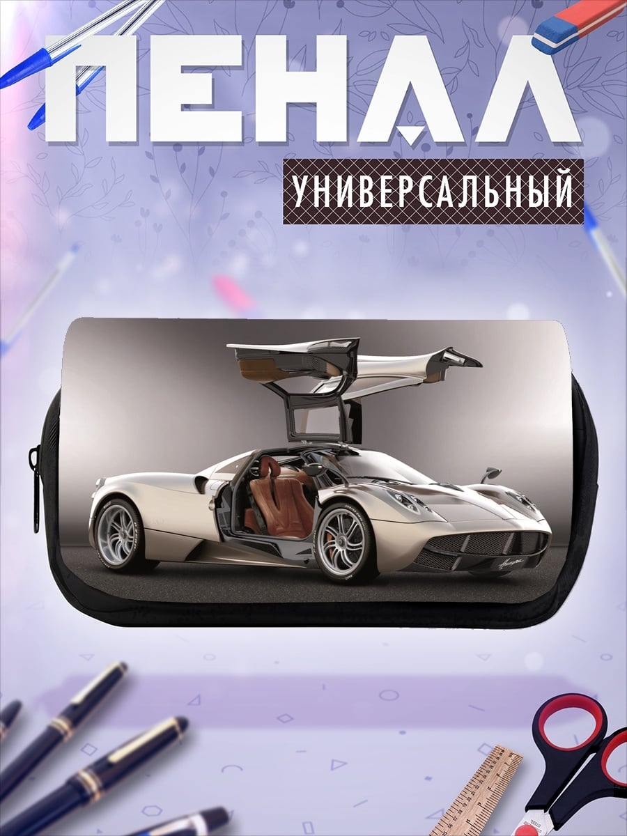 Пенал-косметичка Суперкар двери вверх