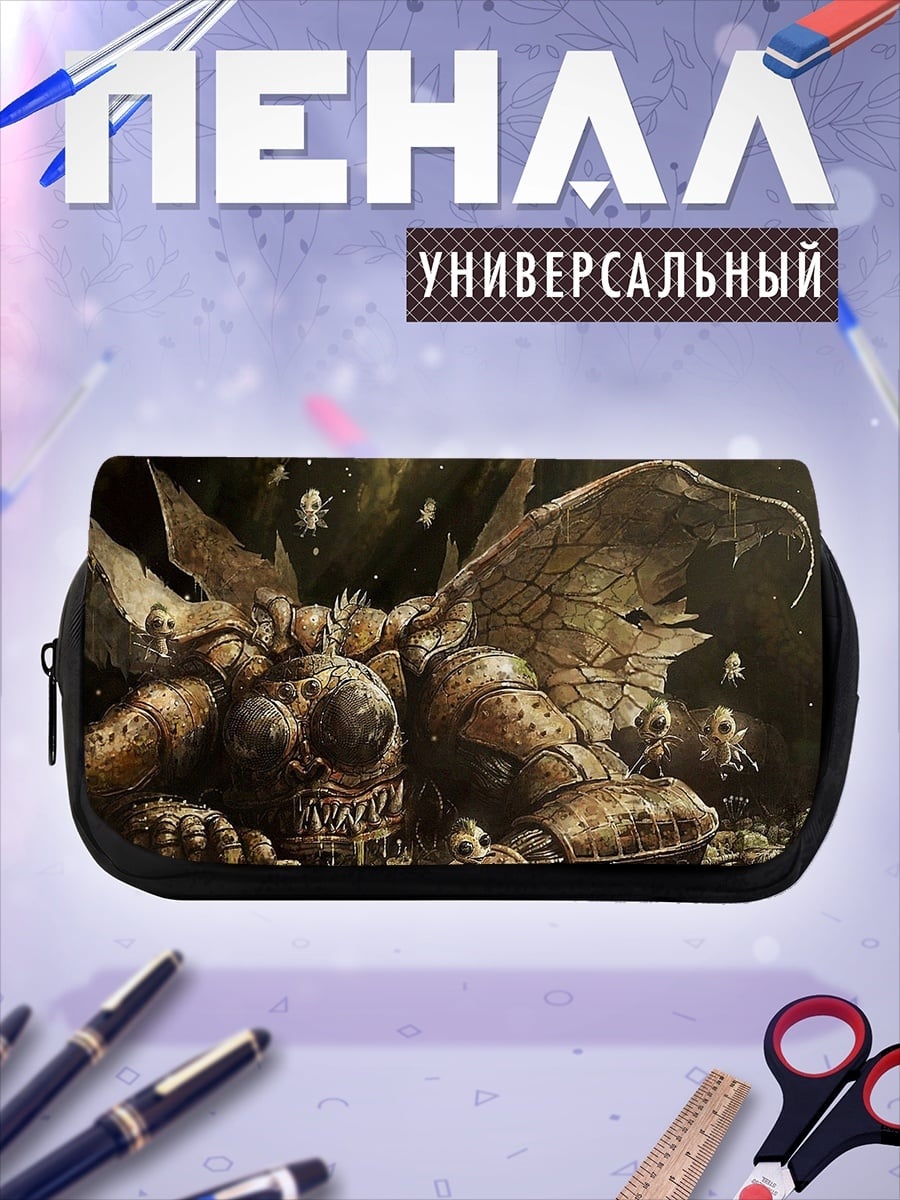 Пенал-косметичка фэнтези монстр насекомое