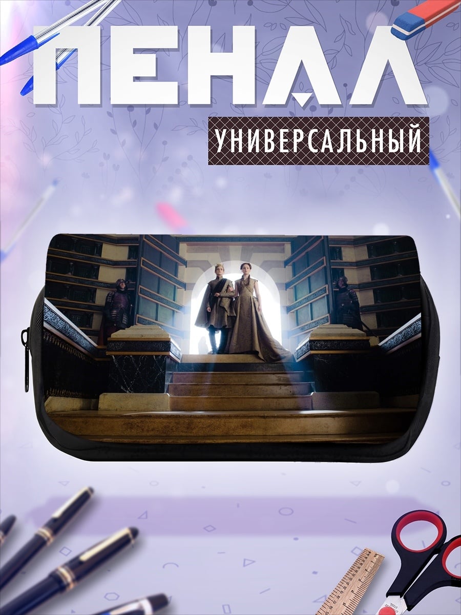 Пенал-косметичка Двое в зале