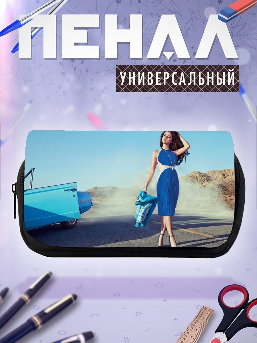 Пенал-косметичка Девушка у машины