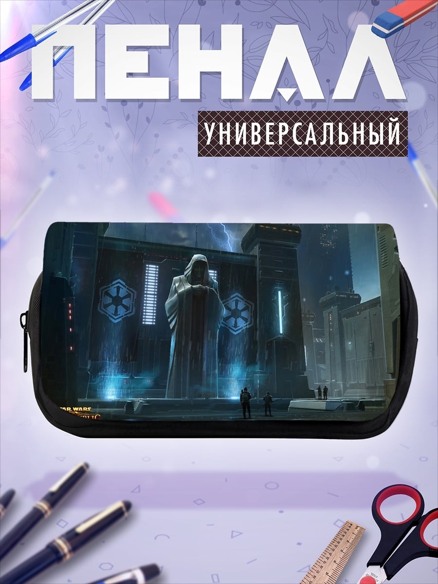 Пенал-косметичка Гигантская статуя города