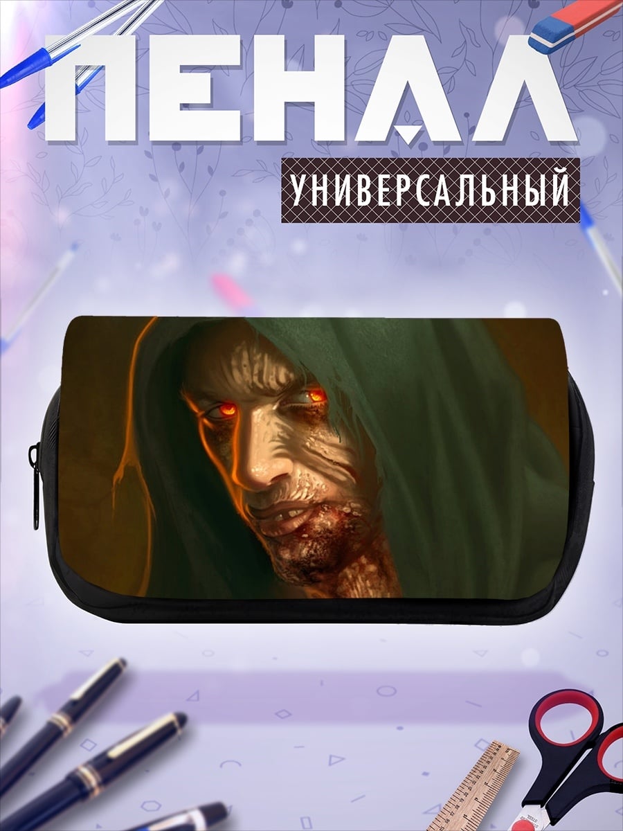 Пенал-косметичка Зловещий взгляд