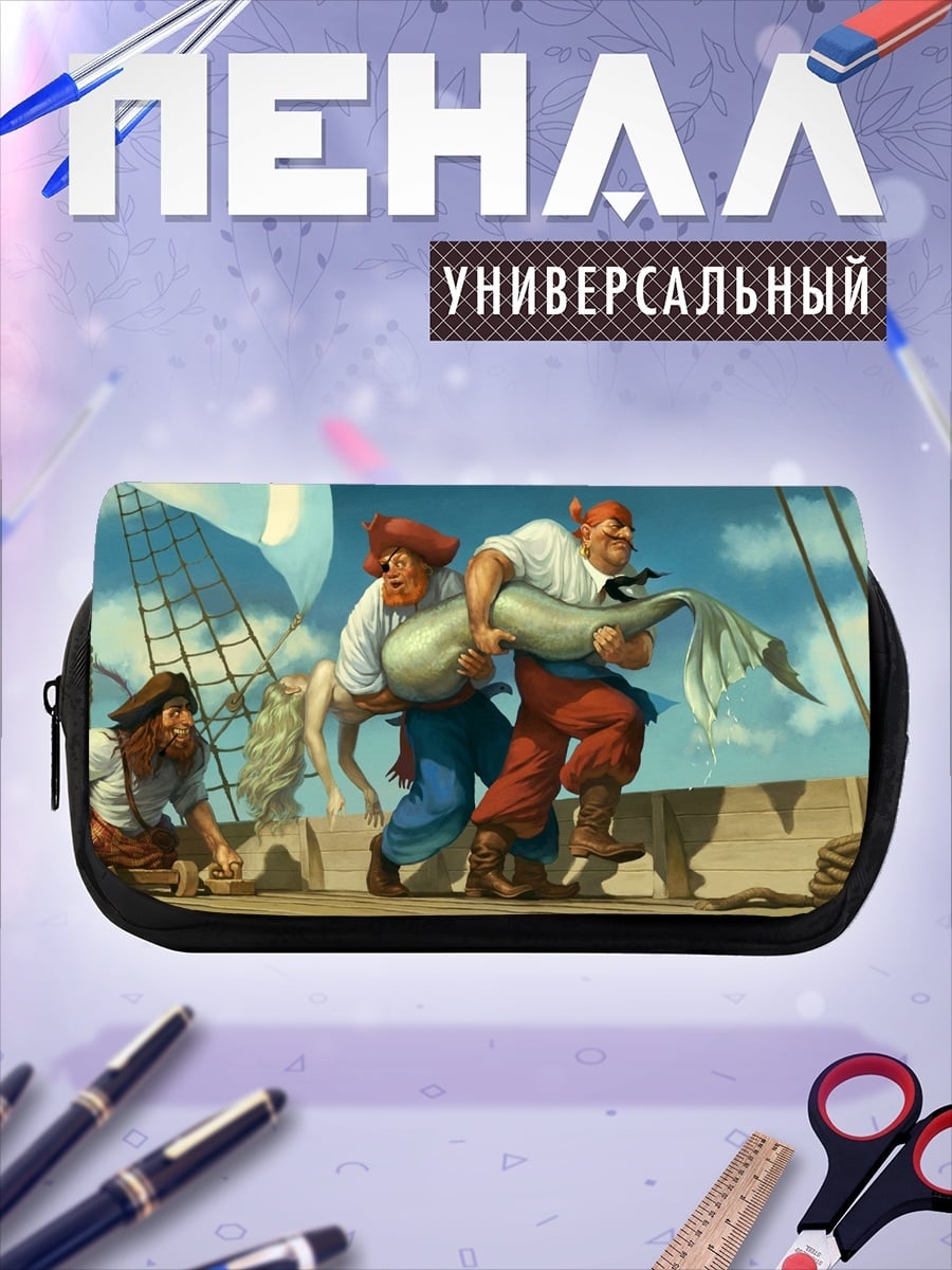 Пенал-косметичка Пираты добыча рыбы