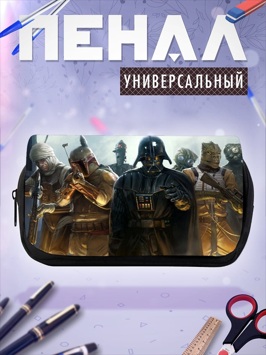 Пенал-косметичка Звездные войны злодеи