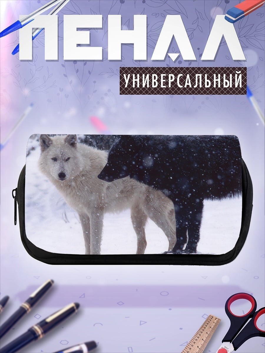 Пенал-косметичка Белый и черный
