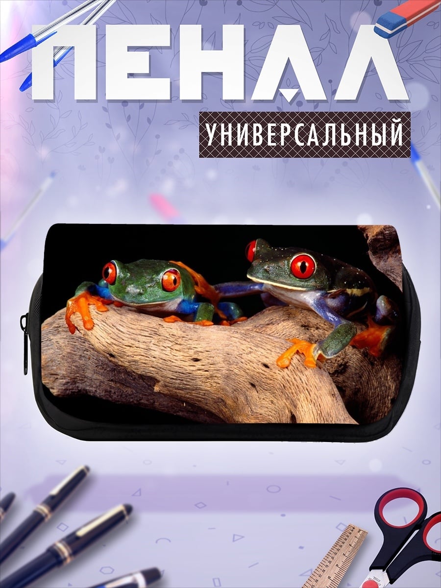 Пенал-косметичка две древесные лягушки