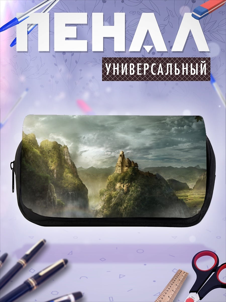 Пенал-косметичка туманные горы с замком