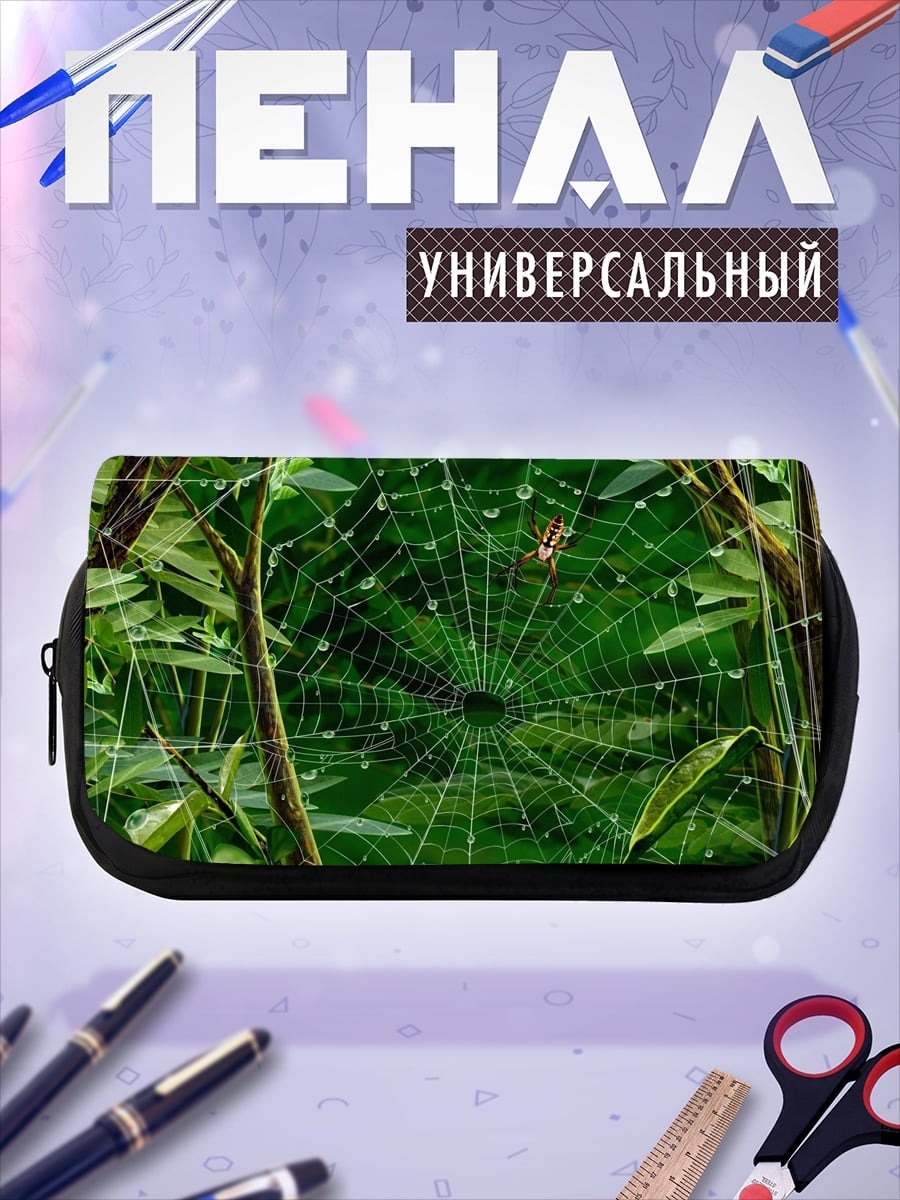 Пенал-косметичка паутина с каплями