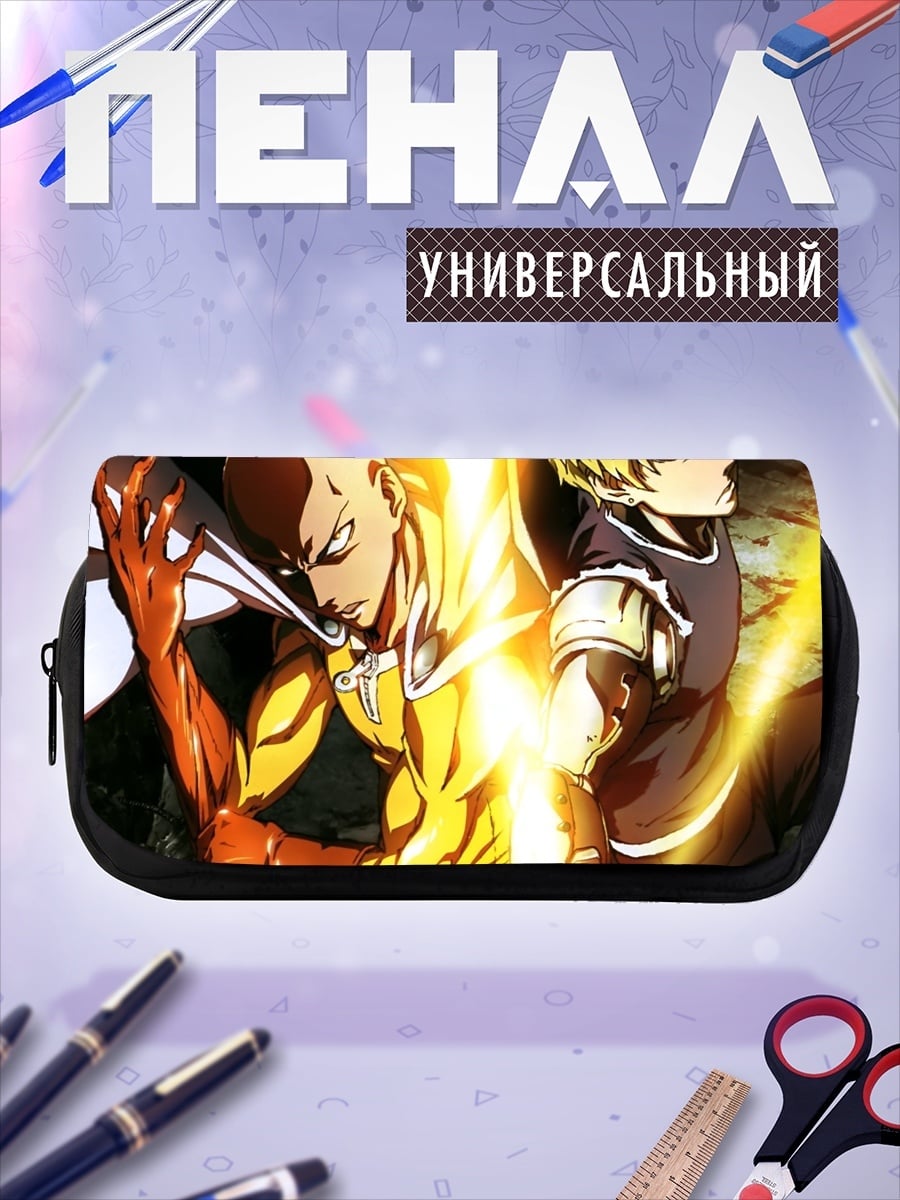 Пенал-косметичка герои аниме