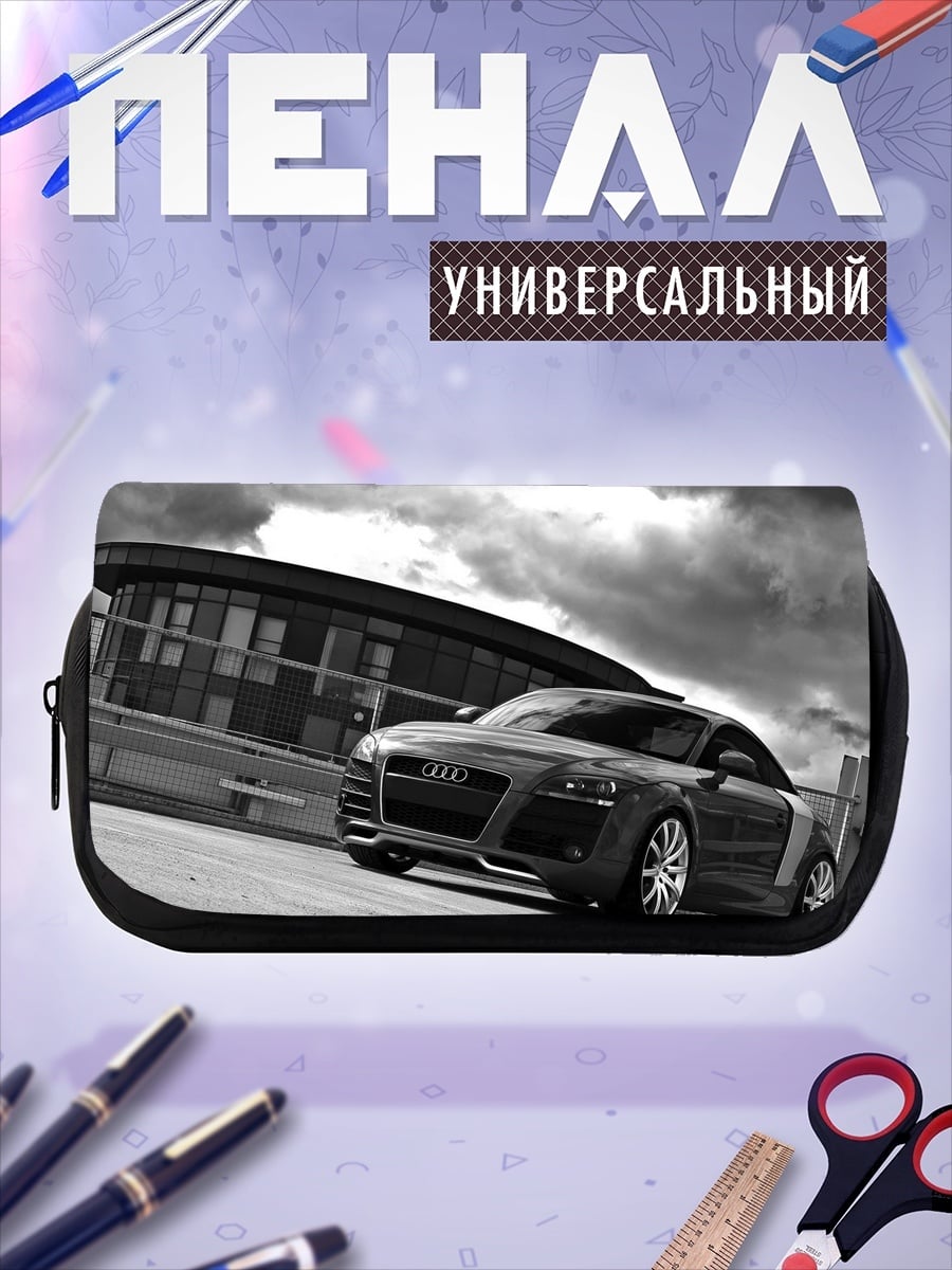 Пенал-косметичка черно-белое авто