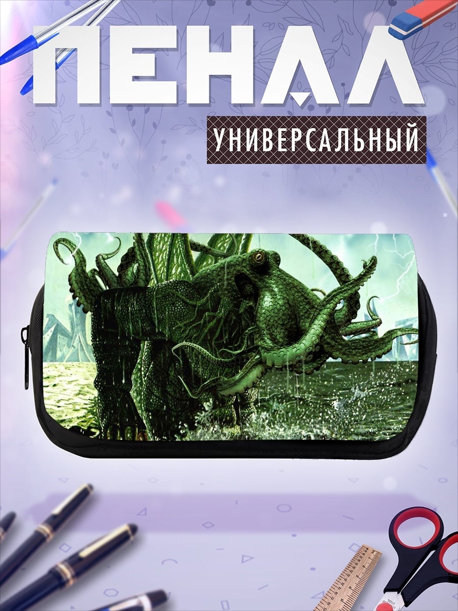 Пенал-косметичка Морской монстр Ктулху