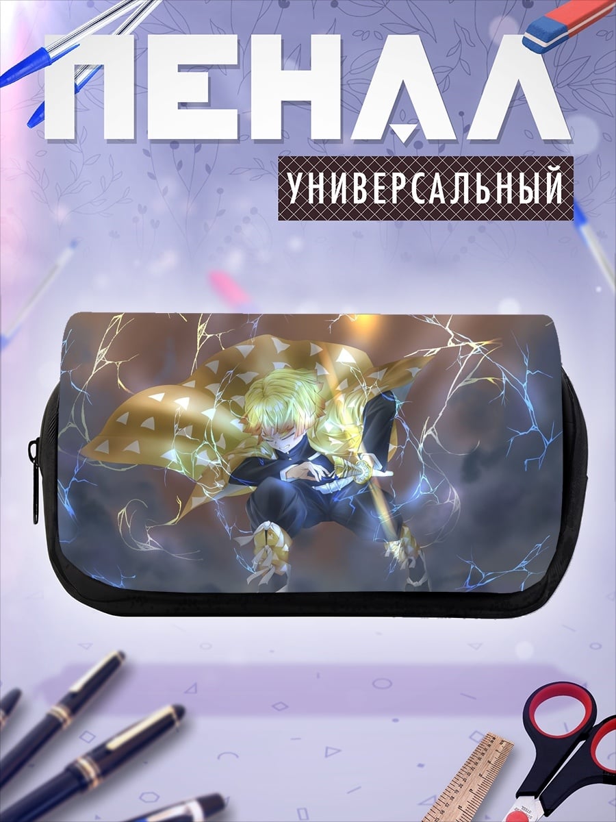 Пенал-косметичка Громовой воин