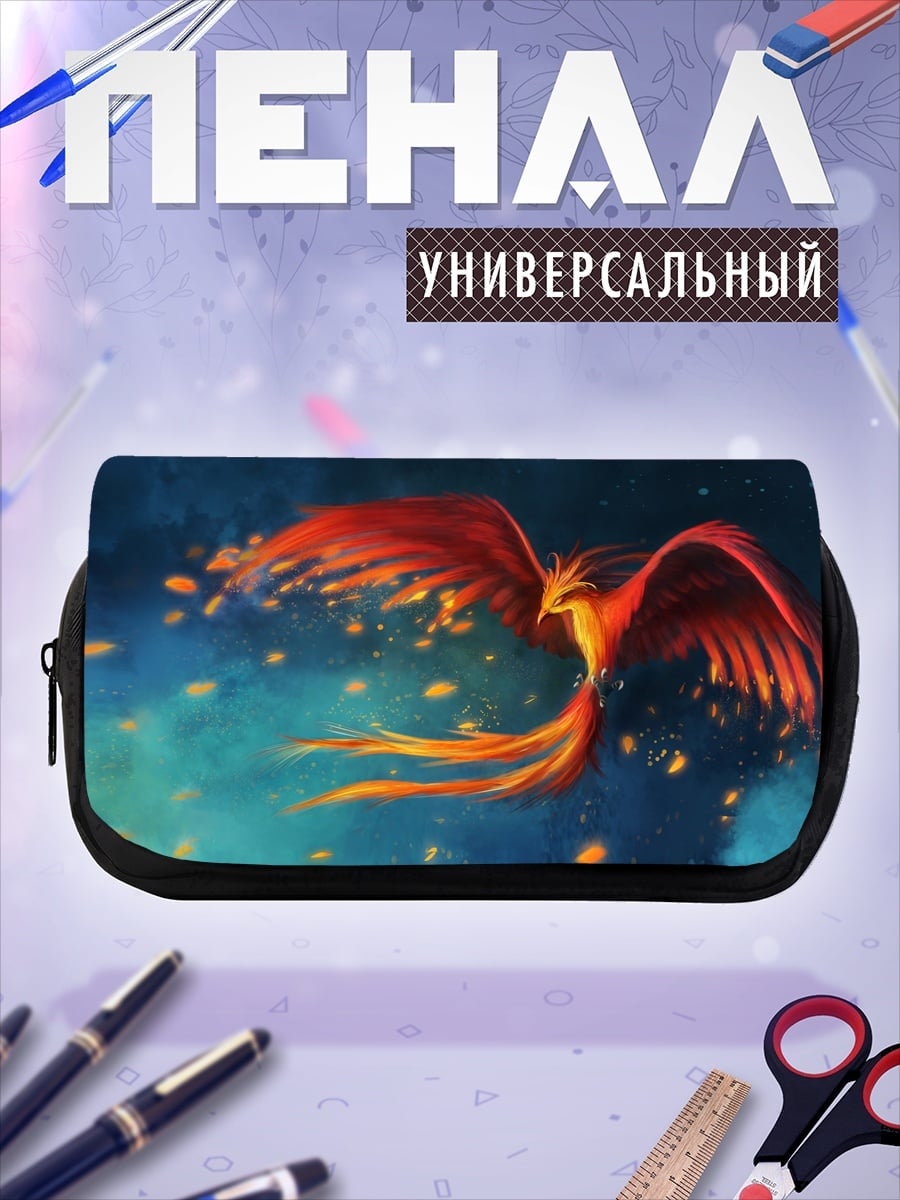 Пенал-косметичка Огненный феникс в небе