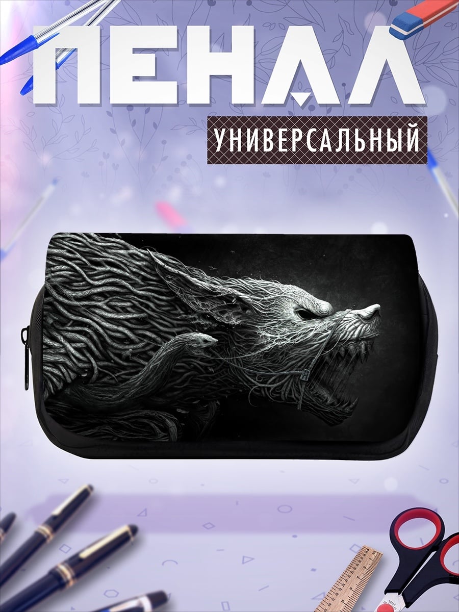 Пенал-косметичка Волк из нитей