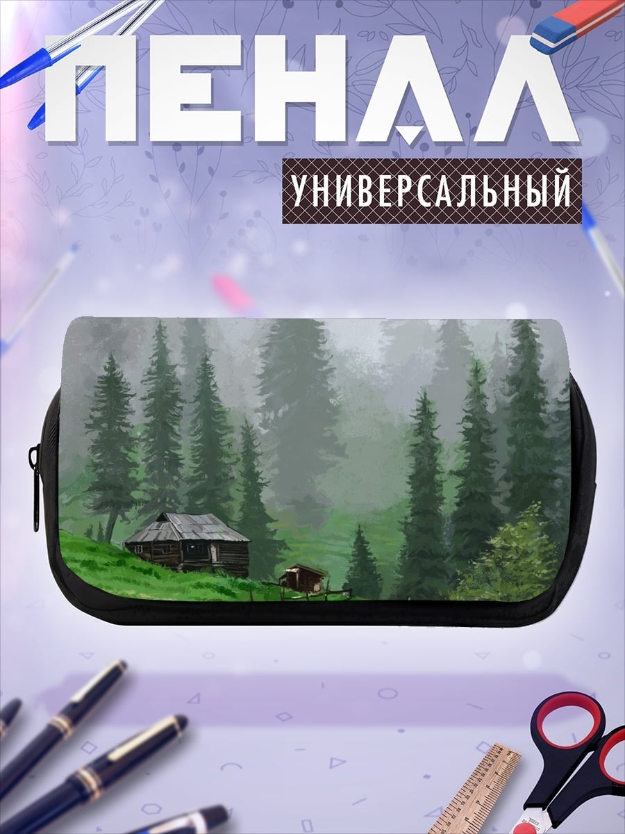 Пенал-косметичка Домик в тумане