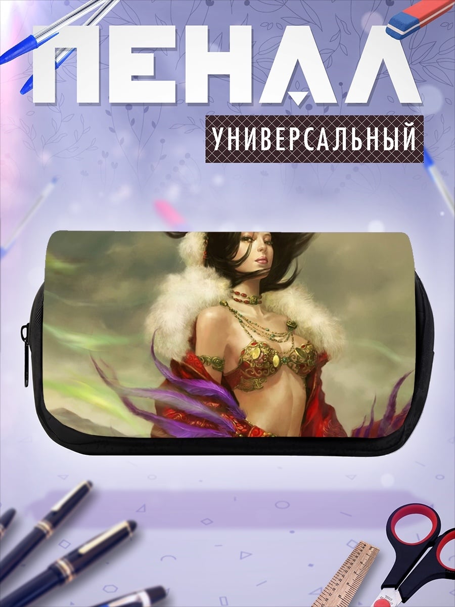 Пенал-косметичка Восточная красавица