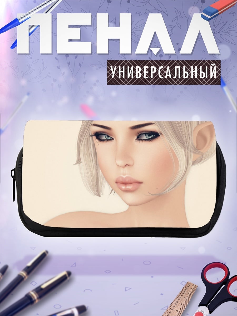 Пенал-косметичка Эльфийка со звездой