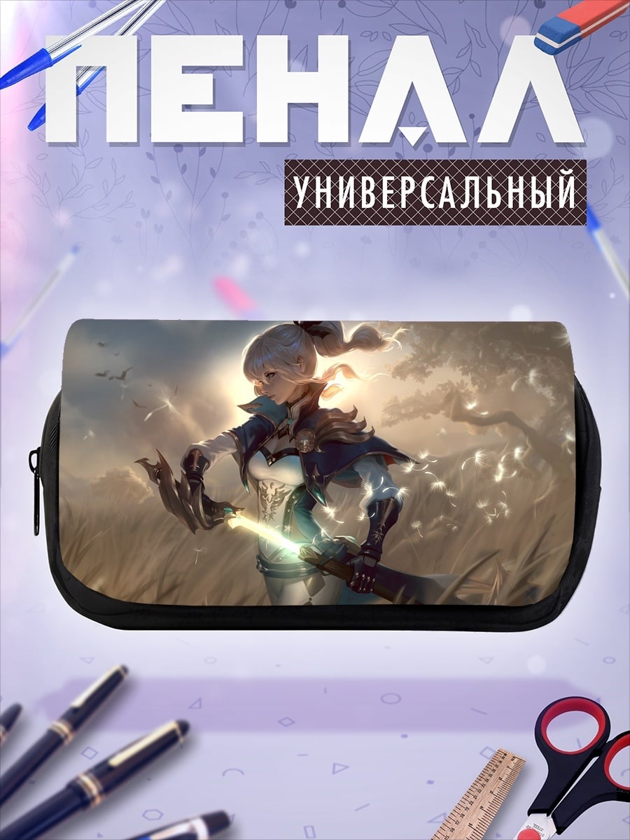 Пенал-косметичка Девушка с луком
