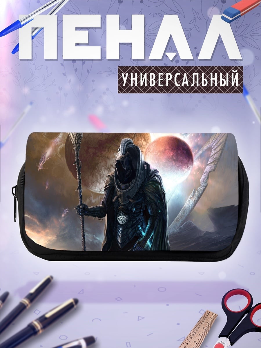 Пенал-косметичка Тёмный маг