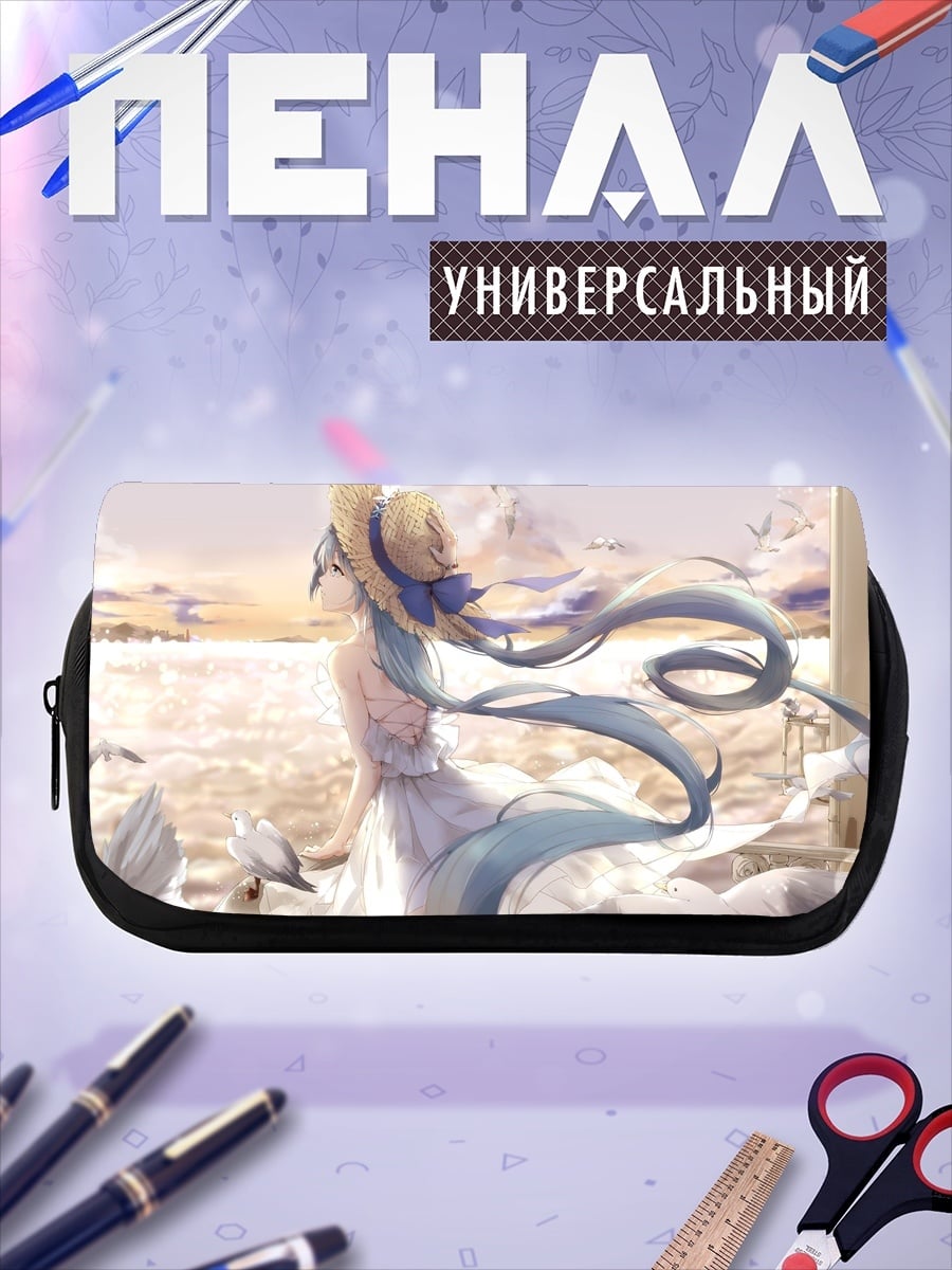 Пенал-косметичка Девушка в летнем платье