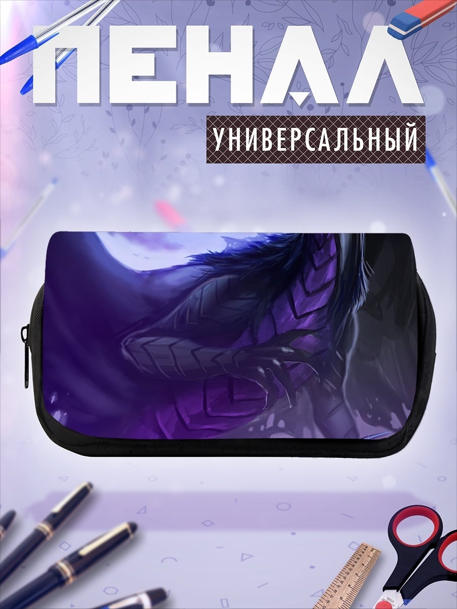 Пенал-косметичка Черный дракон и луна