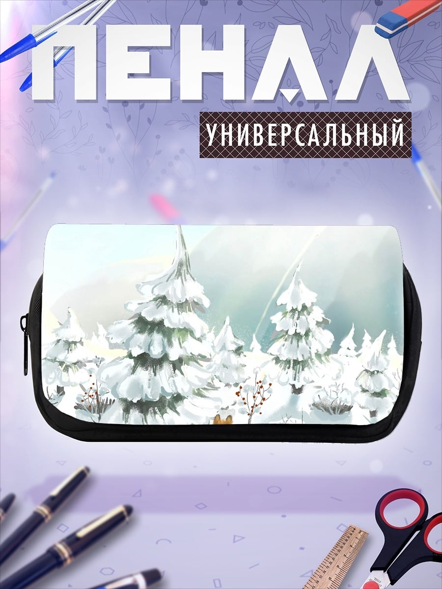 Пенал-косметичка Рыжий лис в снегу