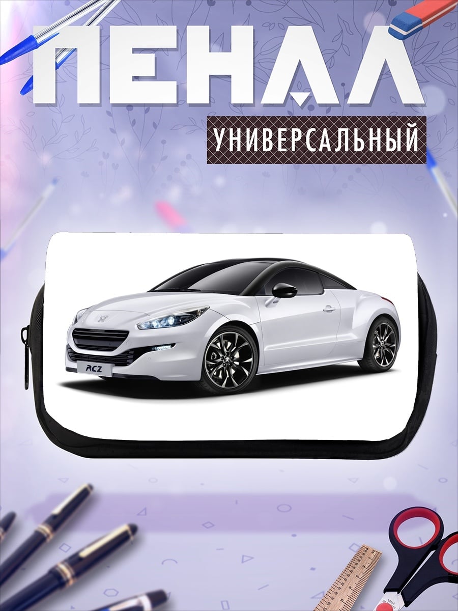 Пенал-косметичка Белое спортивное купе