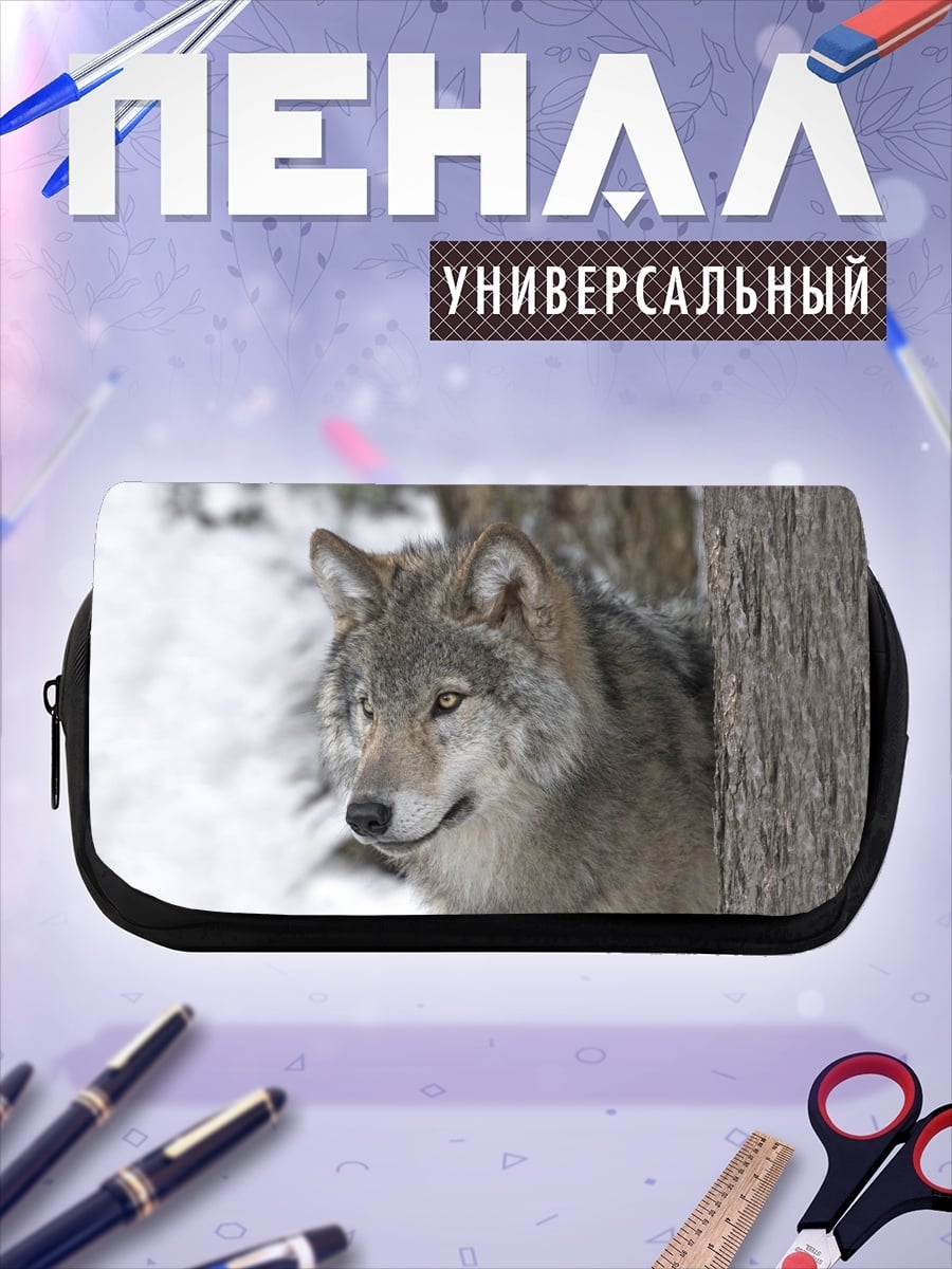 Пенал-косметичка Волк в зимнем лесу