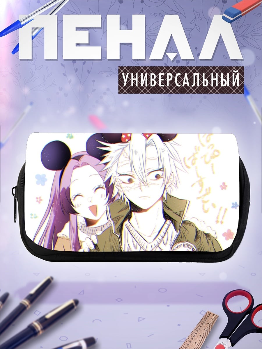 Пенал-косметичка Аниме пара в Микки Маусах
