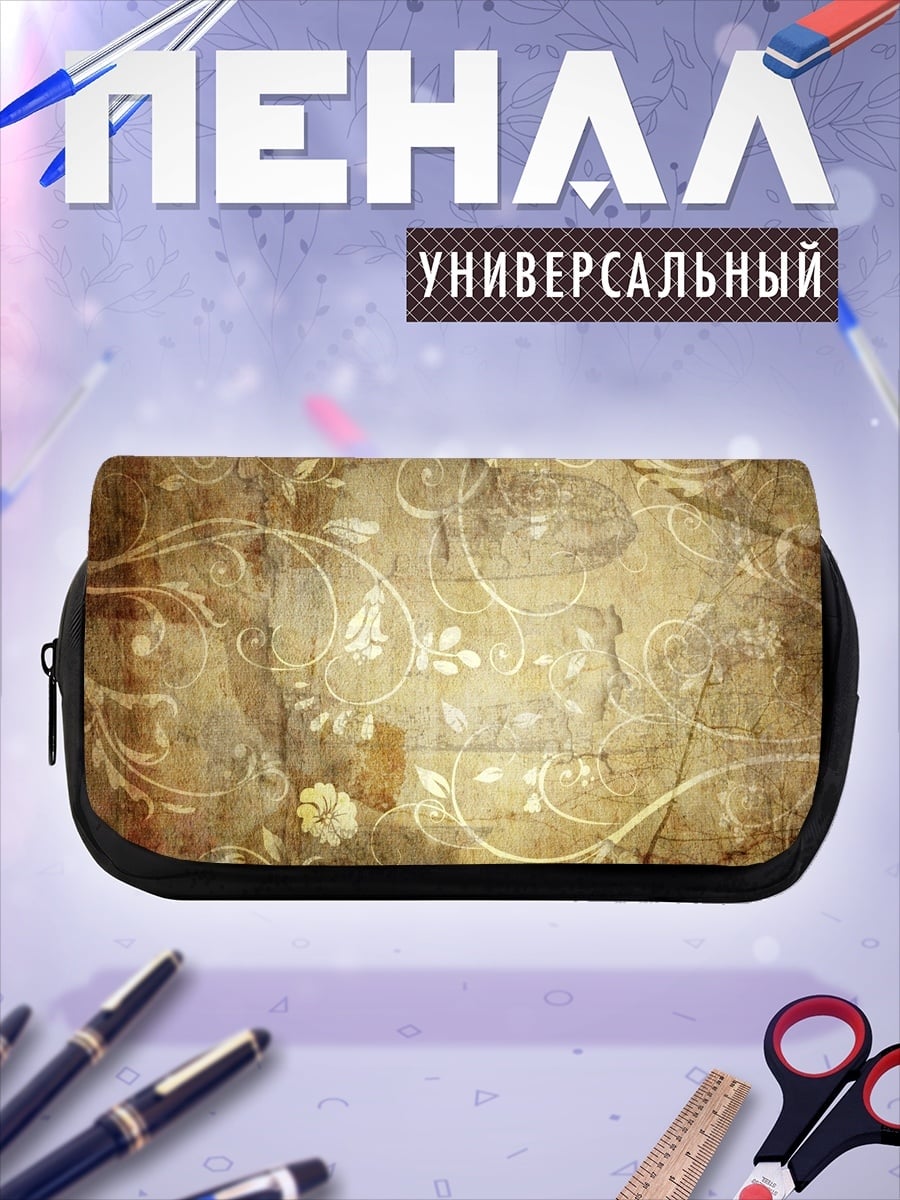 Пенал-косметичка Винтажный цветочный узор