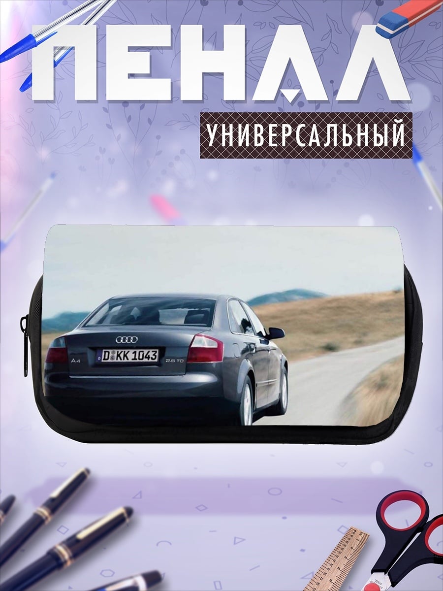 Пенал-косметичка Автомобиль на дороге