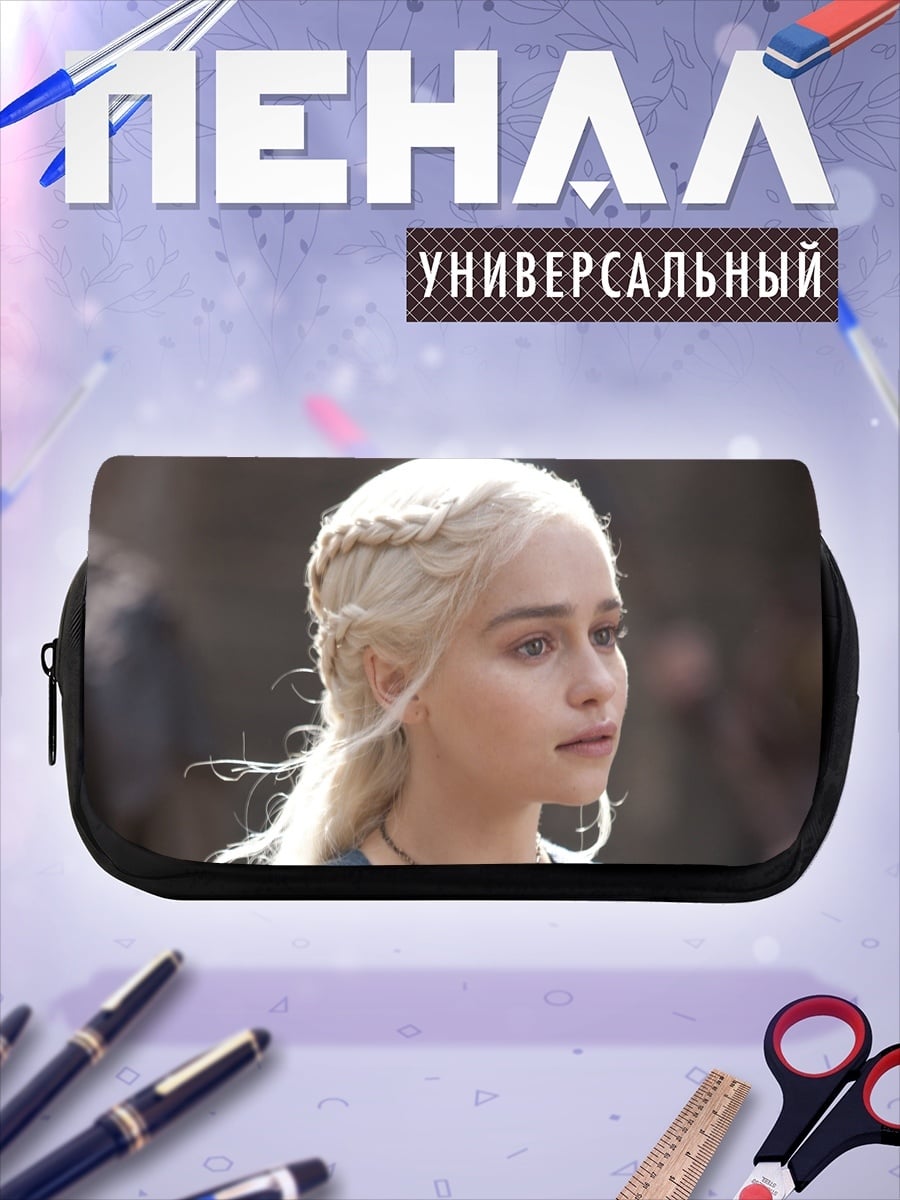 Пенал-косметичка Дейенерис Таргариен