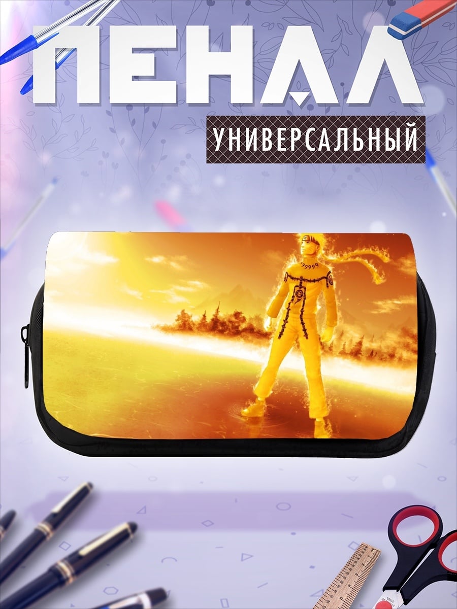Пенал-косметичка Наруто в золоте