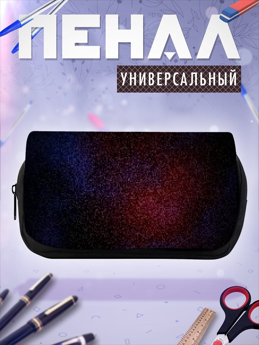 Пенал-косметичка абстрактный узор