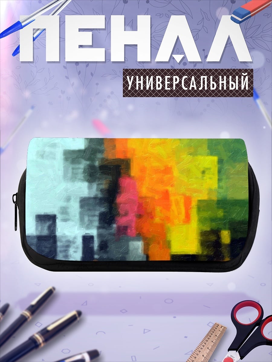 Пенал-косметичка пиксельная абстракция